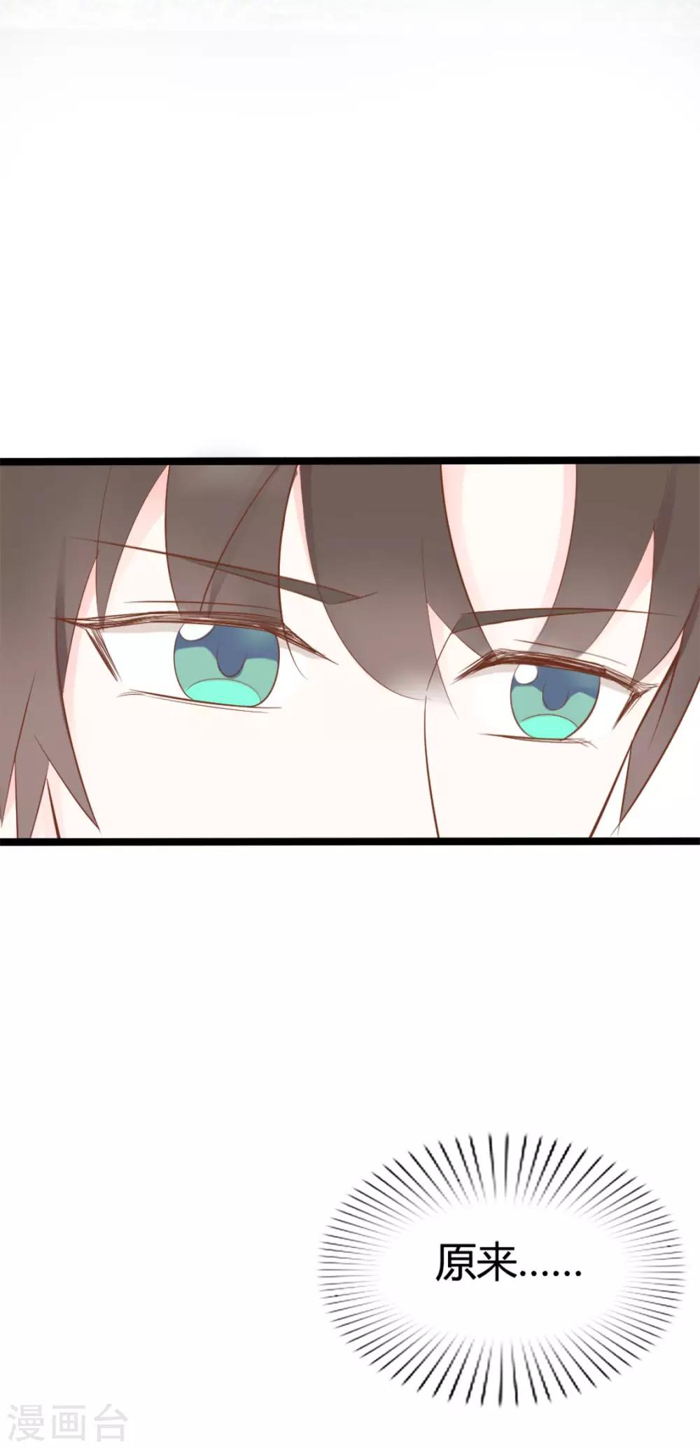 第41话6