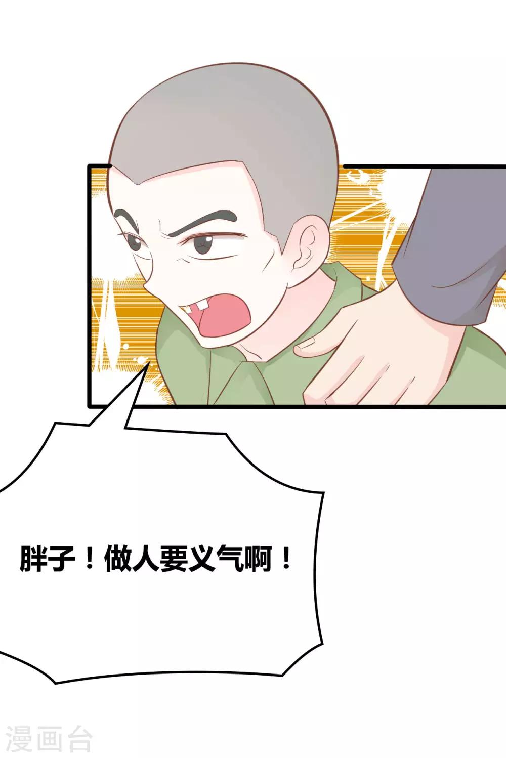 第47话15