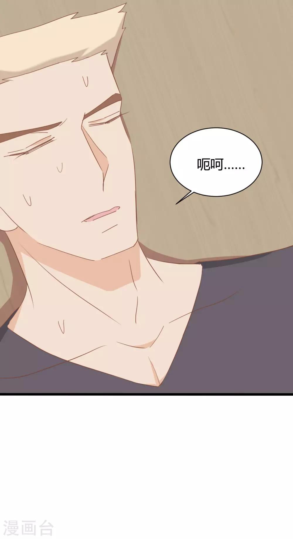 第89话20