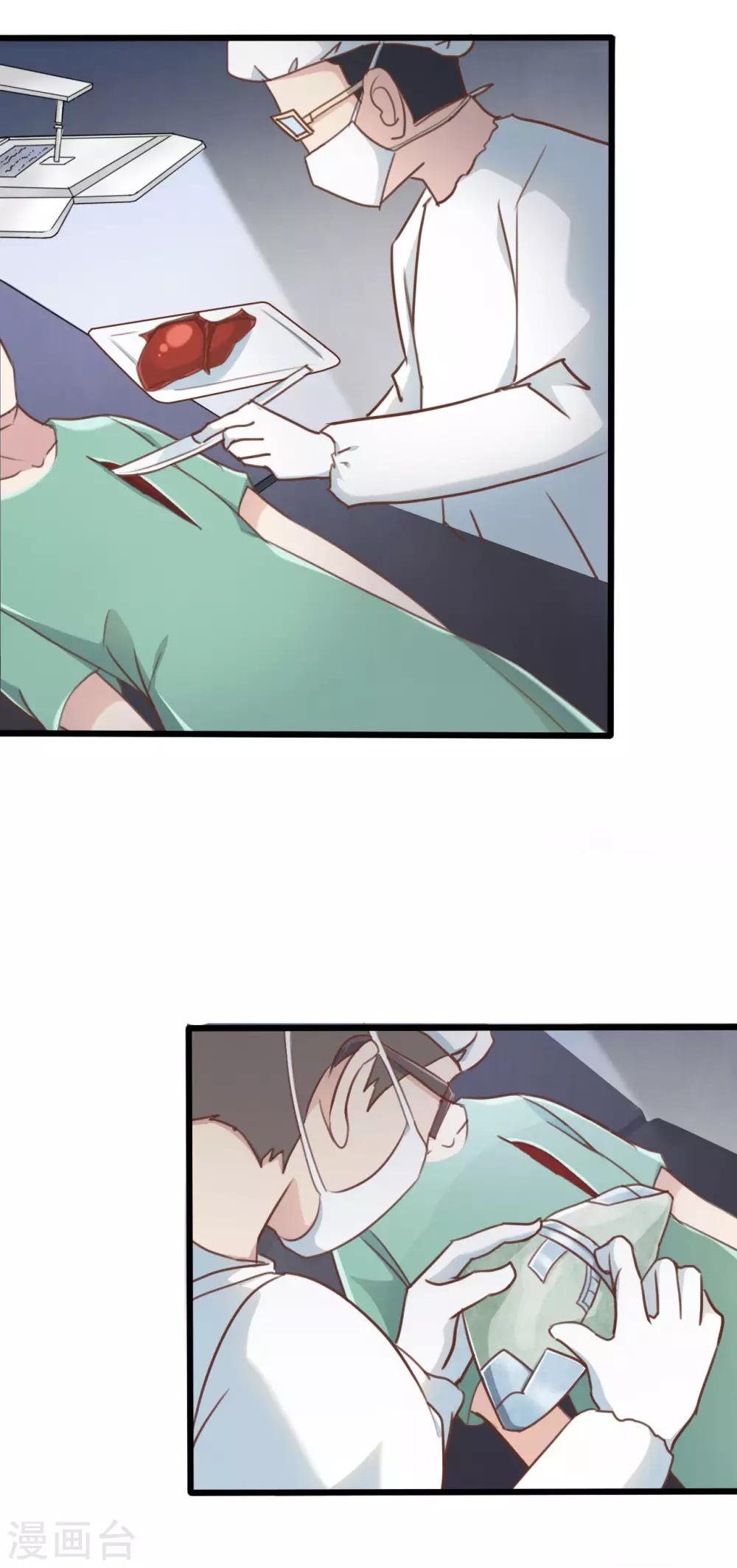 第56话4