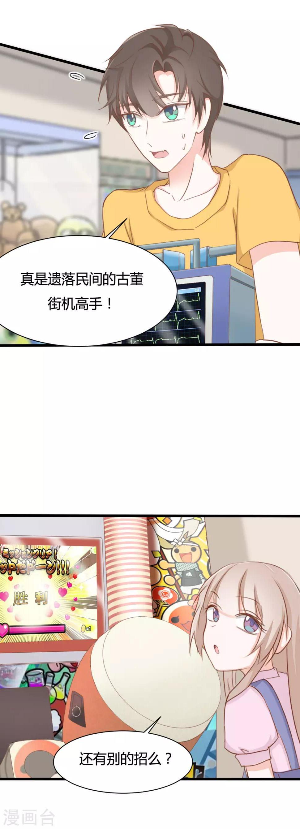 第62话4