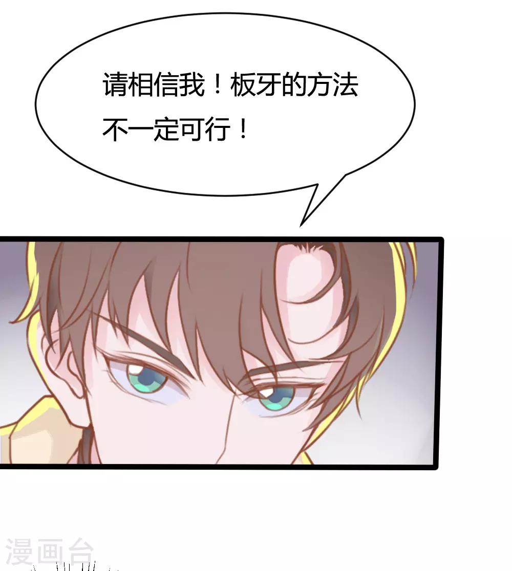 第8话12