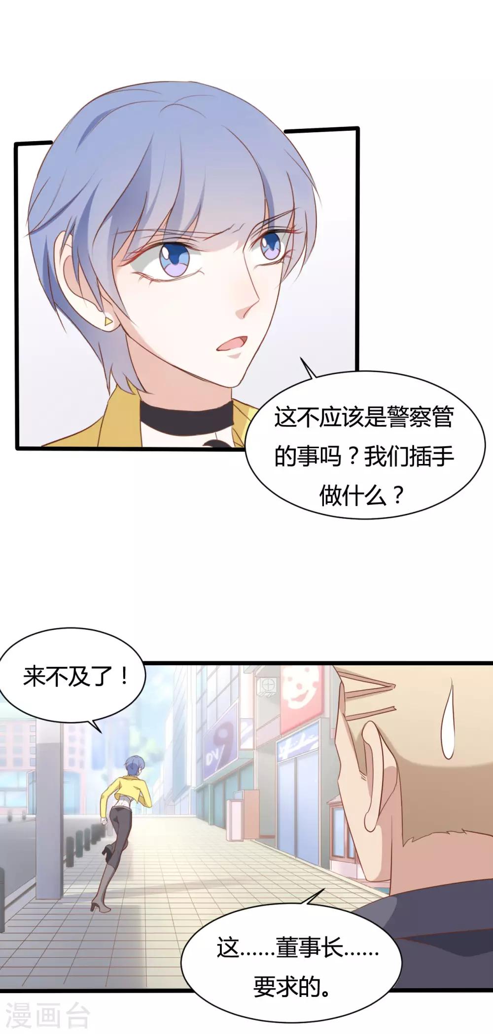 第79话11