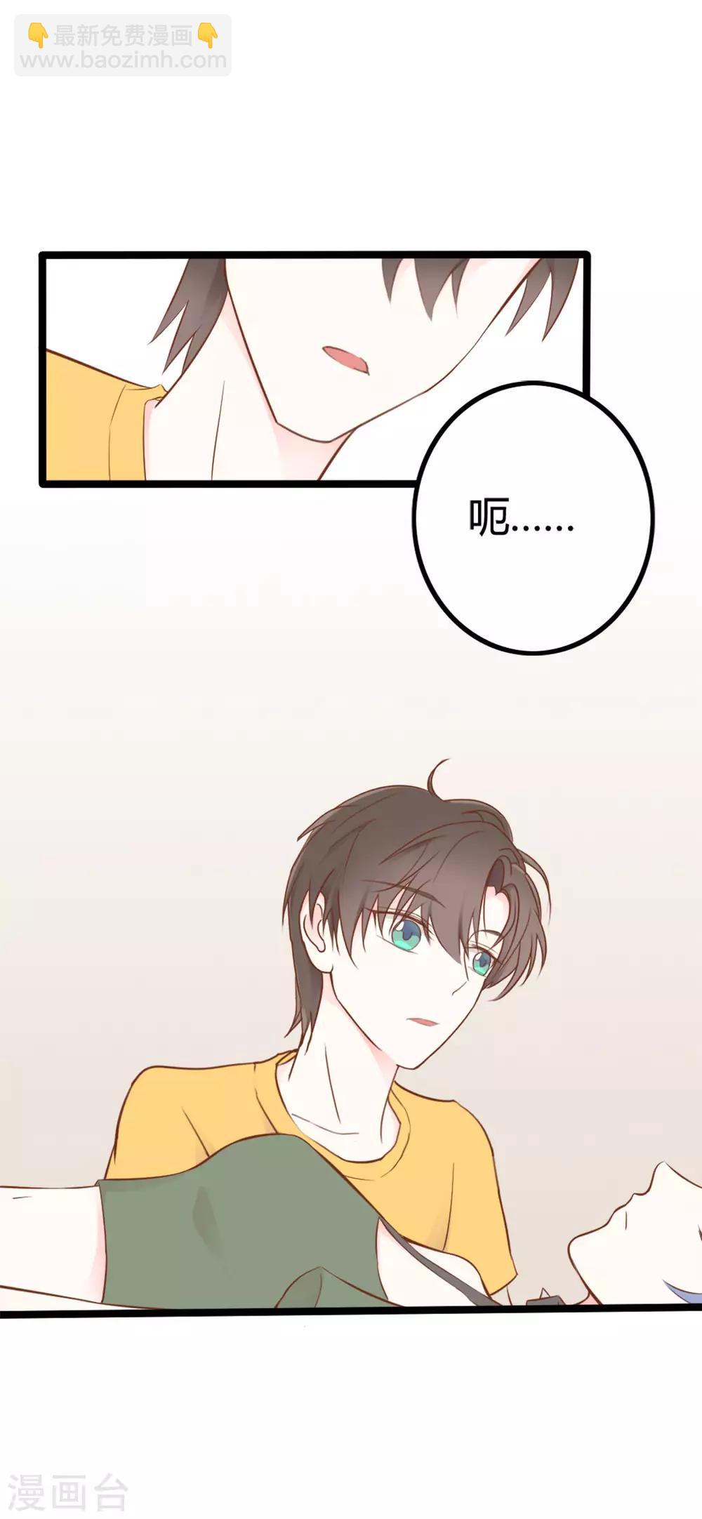 第40话9