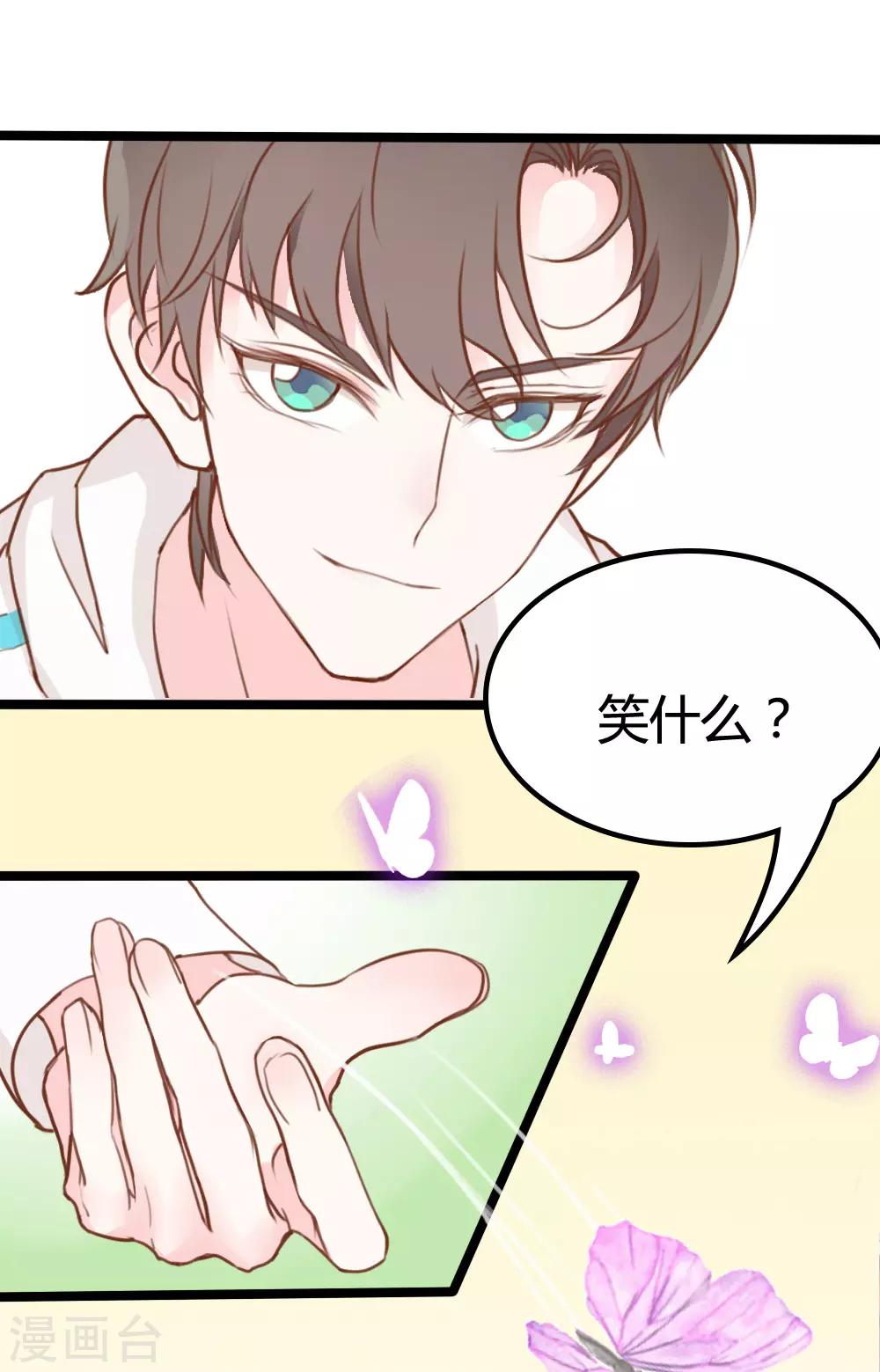 第13话1