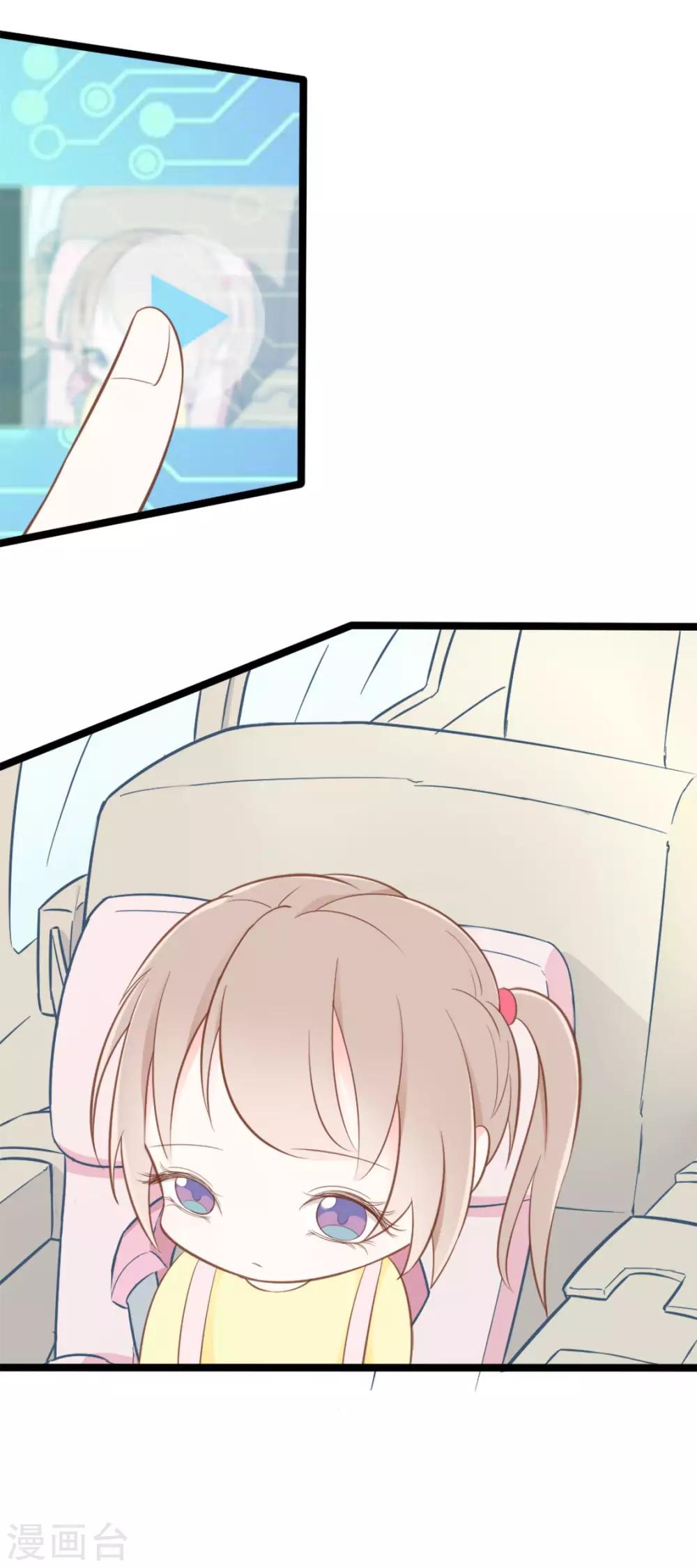 第41话7