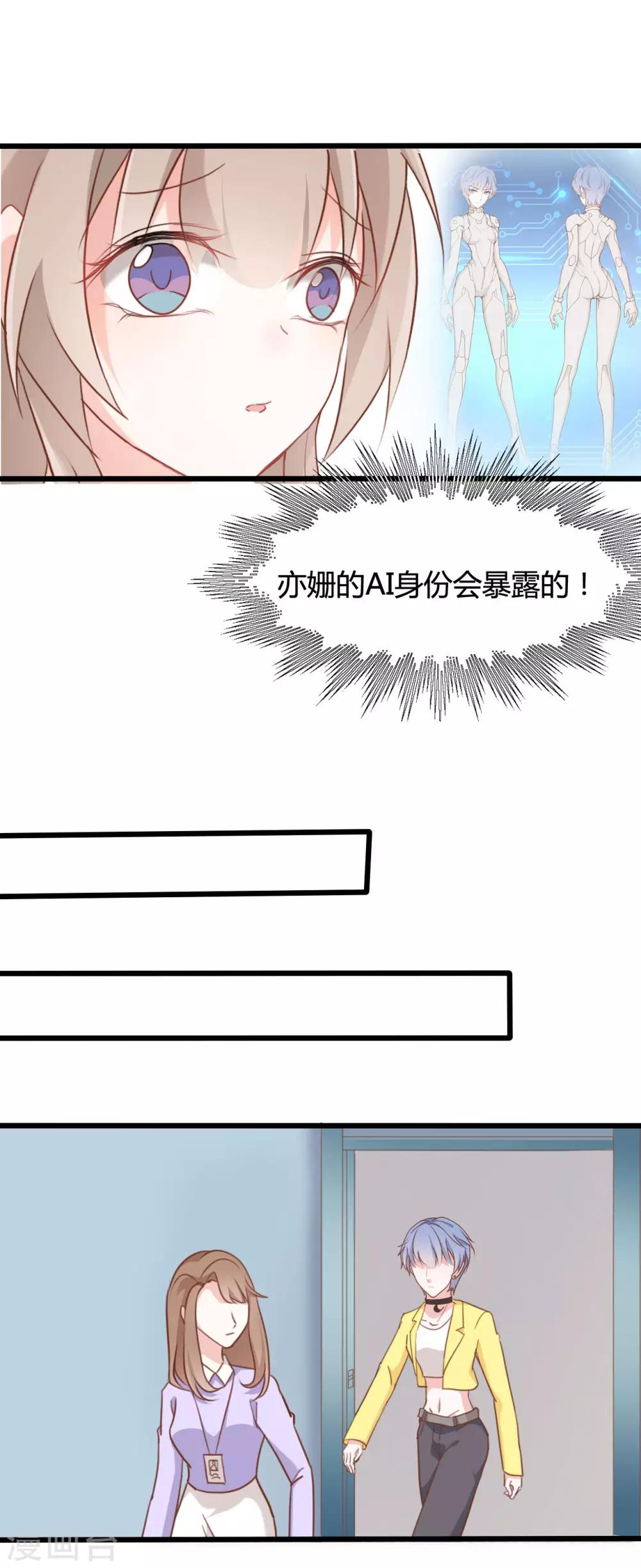第59话3