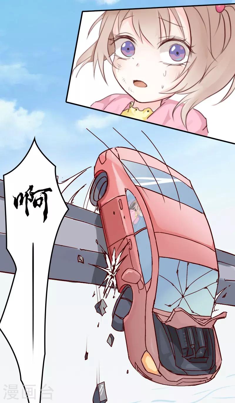 第2话6