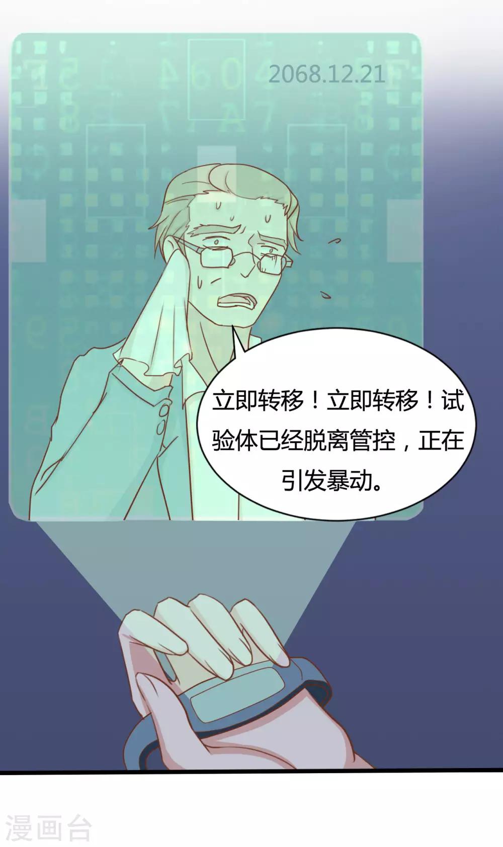 第93话21