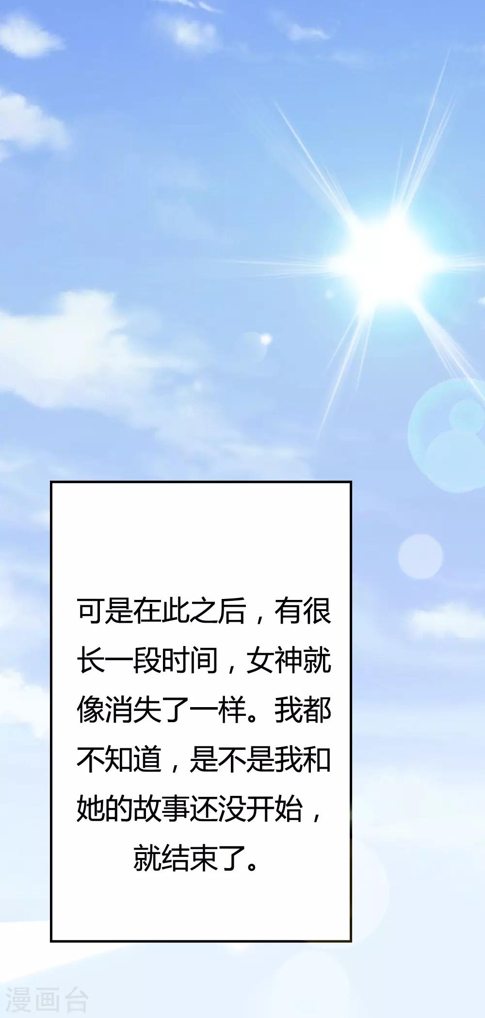 第17话19