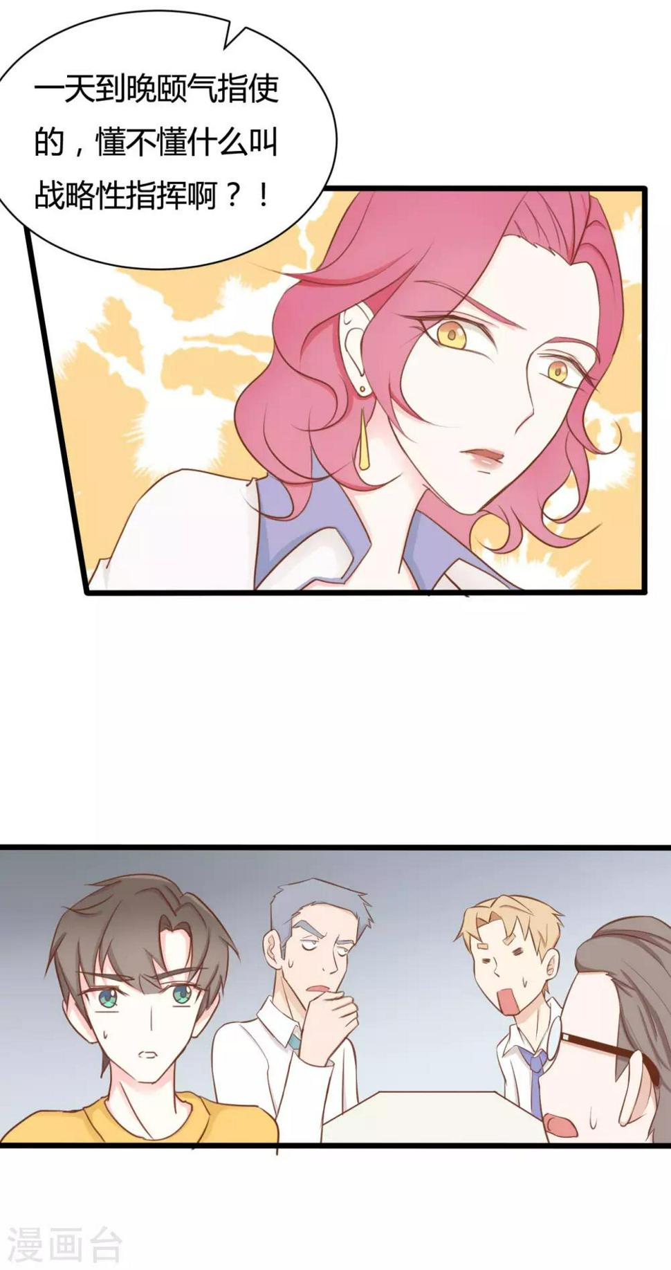 第51话6