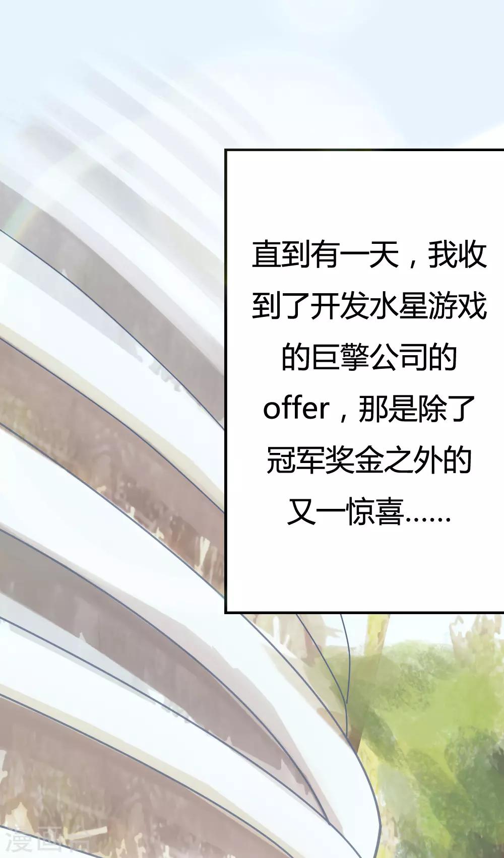 第17话20