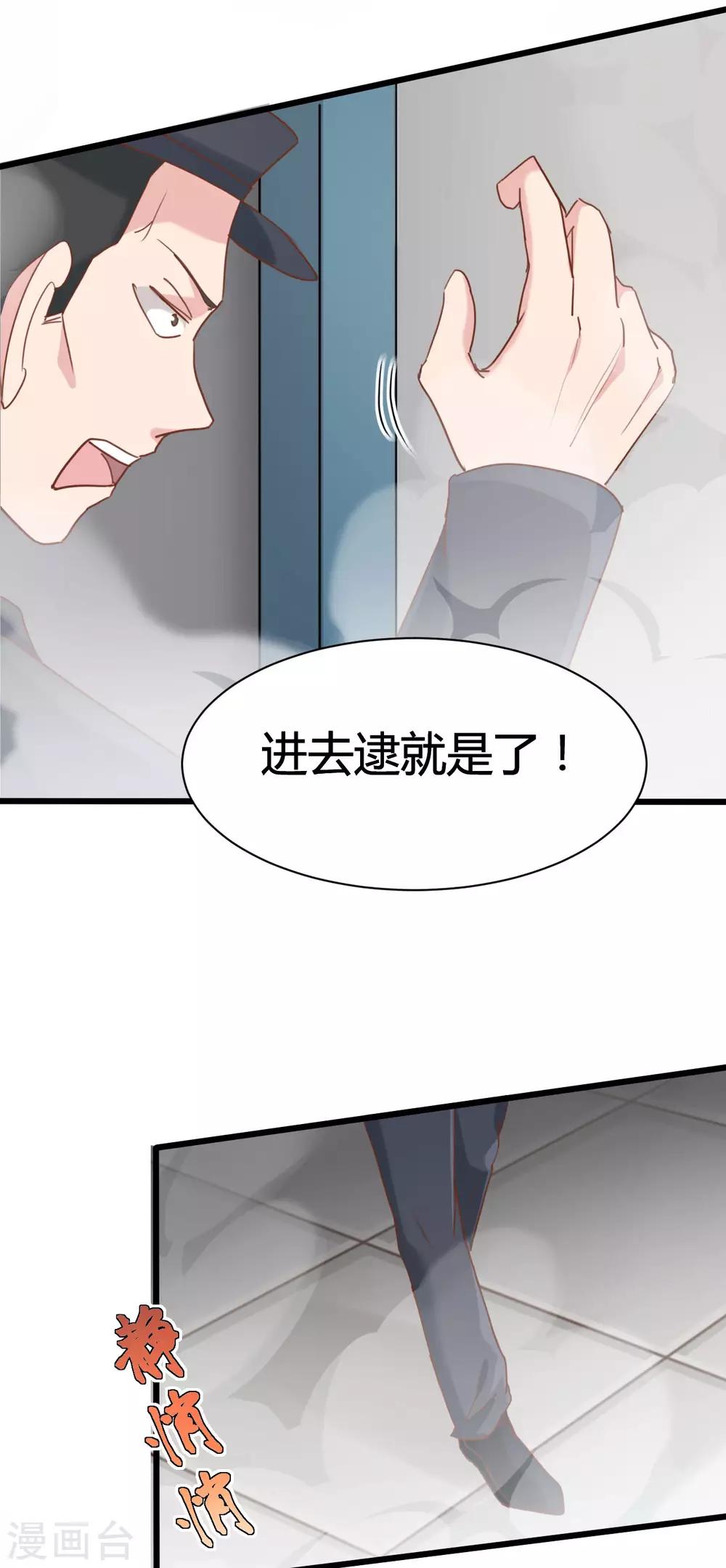 第59话10