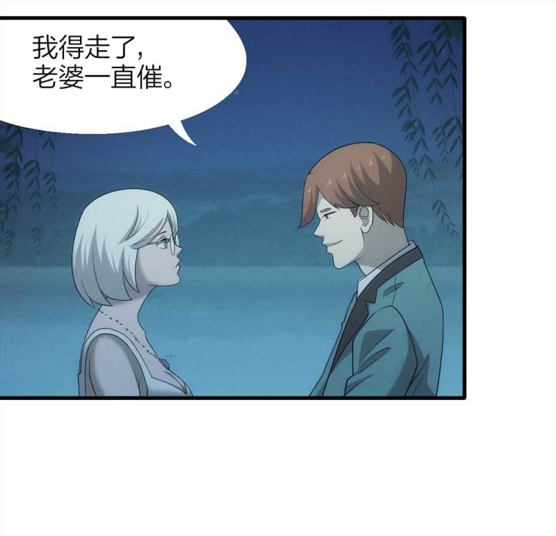 070-项链（3）7