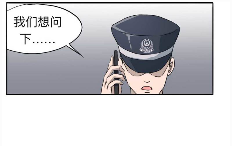 110-房客（下）大结局17