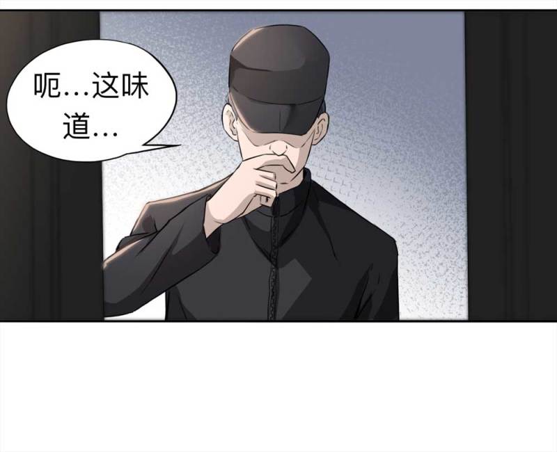 109-房客（上）41