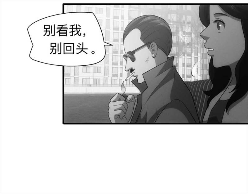 061-被诅咒之人（下）19