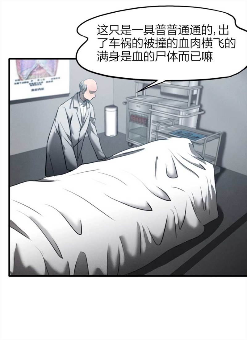 077-复活事件（1）10