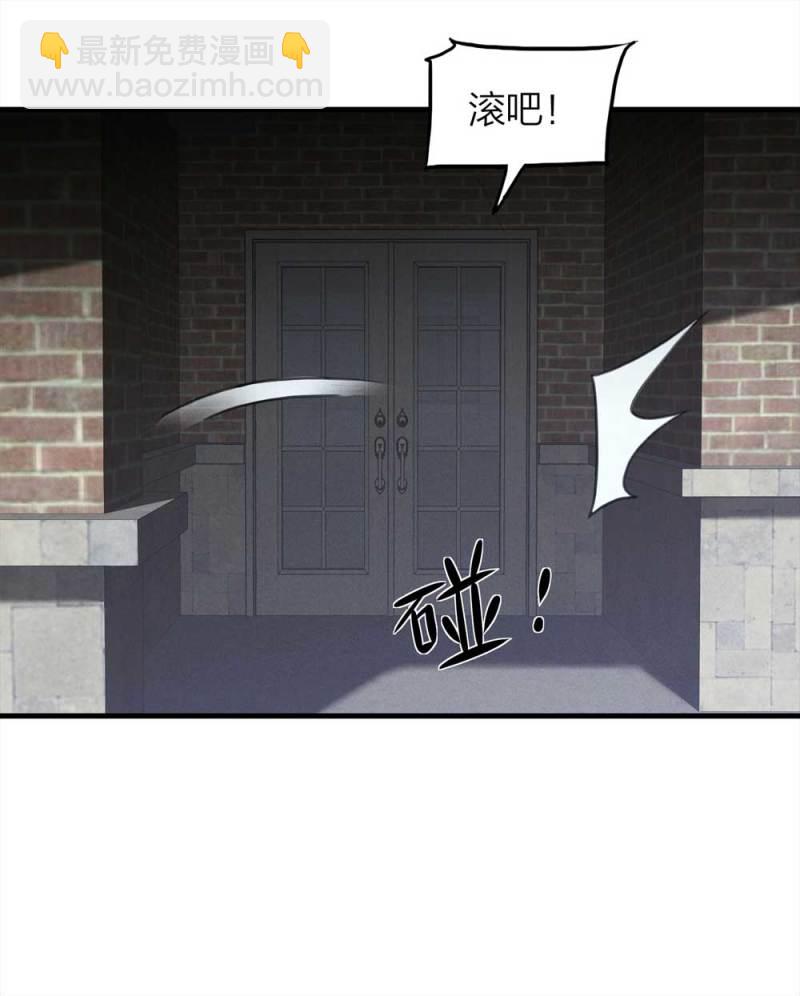 085-捉迷藏（下）52