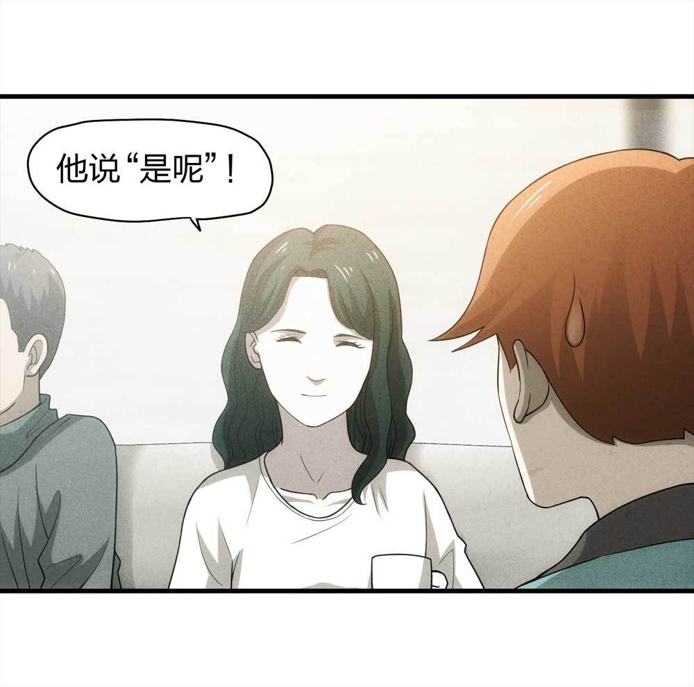 011-甜蜜蜜（上）44