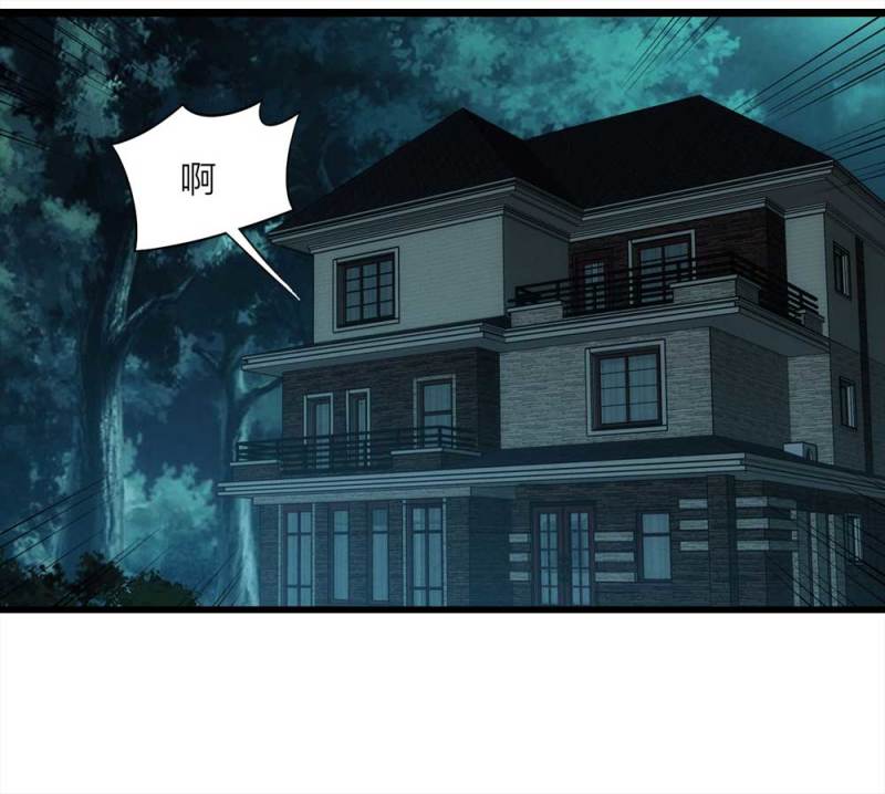 057-算命（下）31