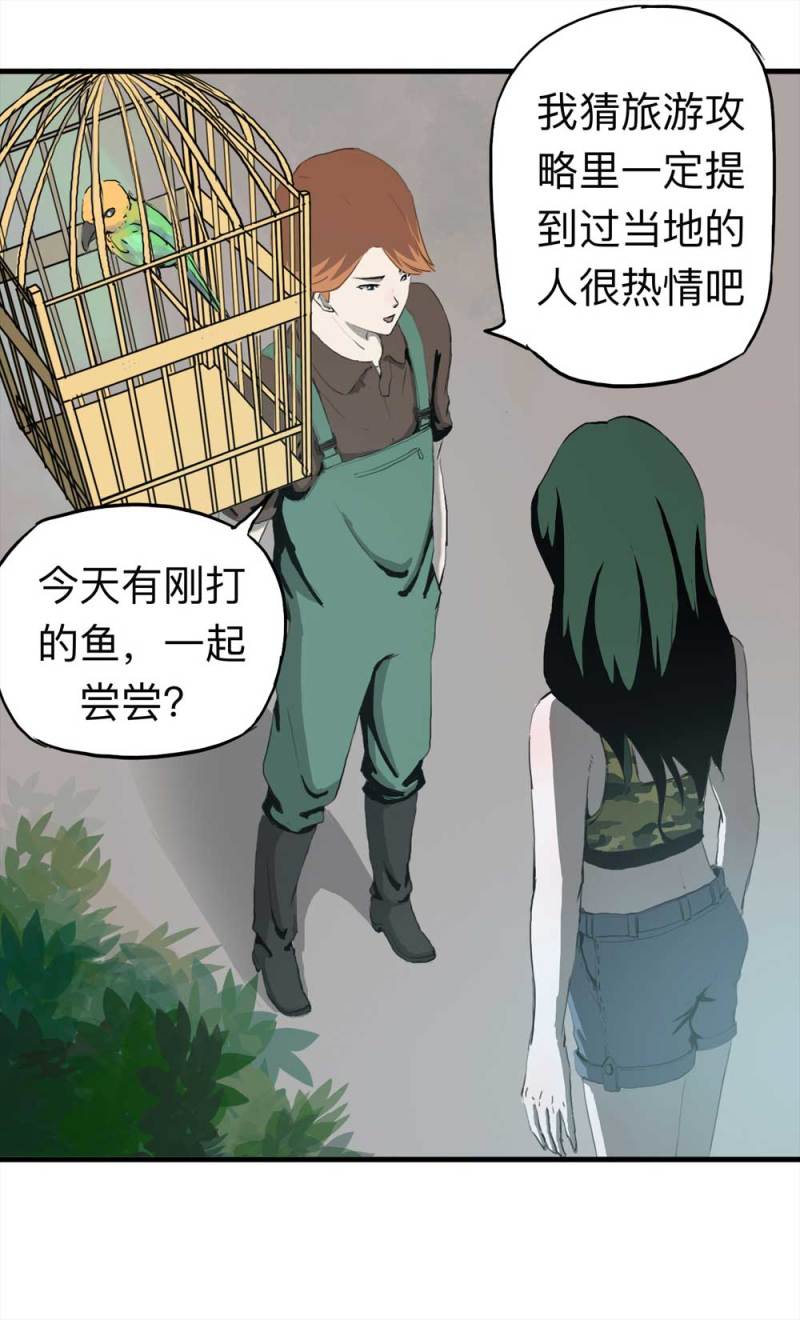 091-甜蜜岛（上）32