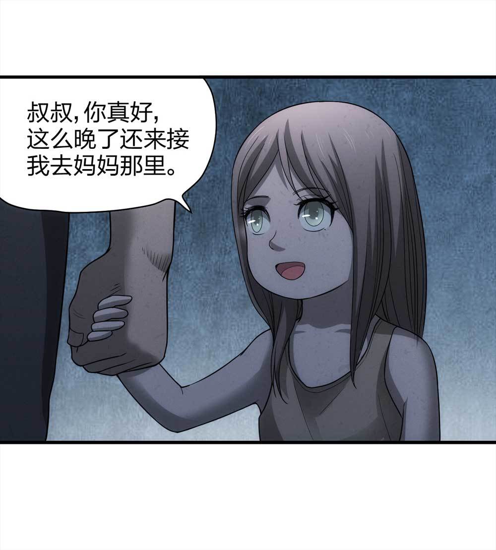 014-绑匪（上）18