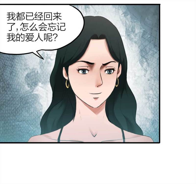 076-附身（4）72