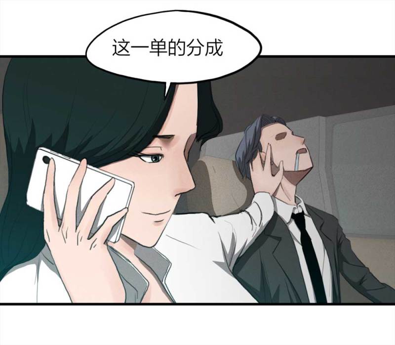 078-复活事件（2）7