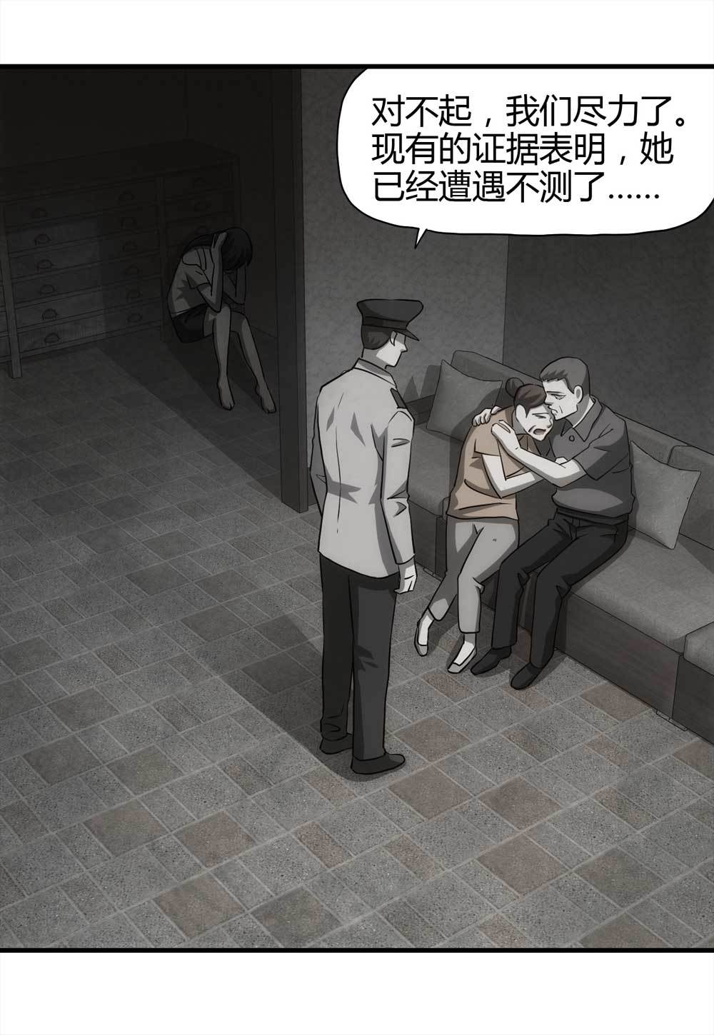 004-正在直播424