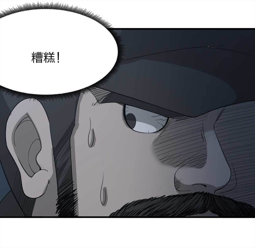 014-绑匪（上）55