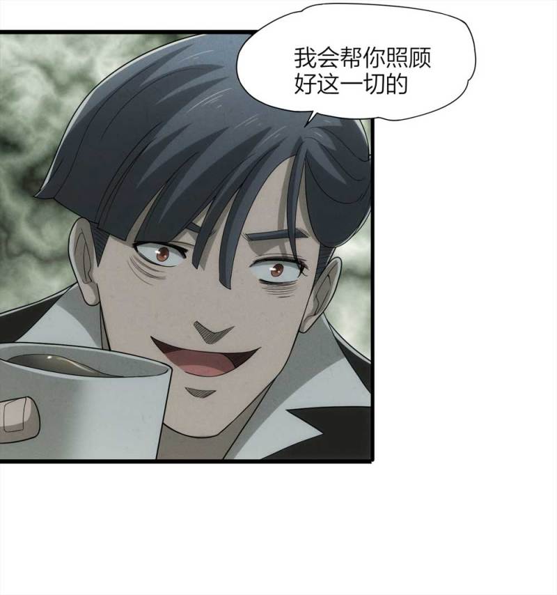 055-小谎言（下）48