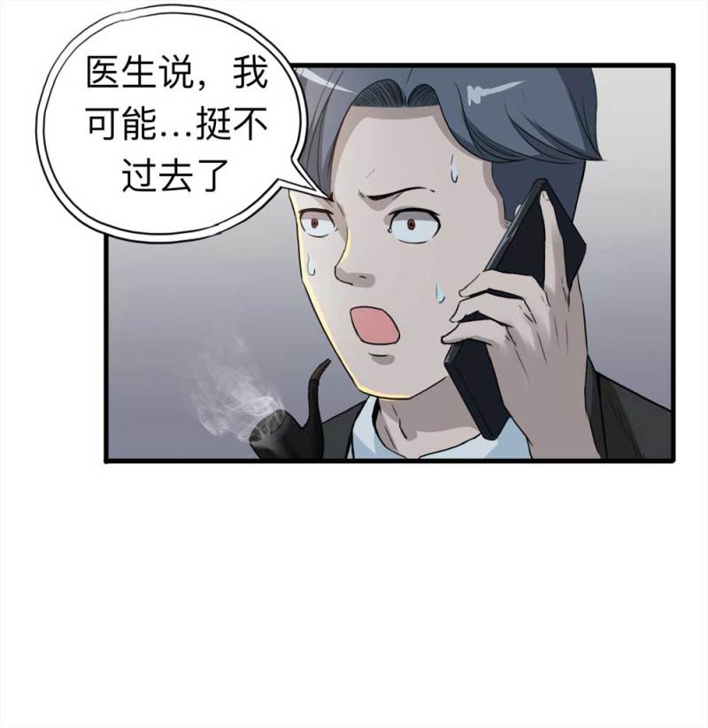 107-自杀未遂（中）44