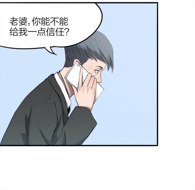 077-复活事件（1）46
