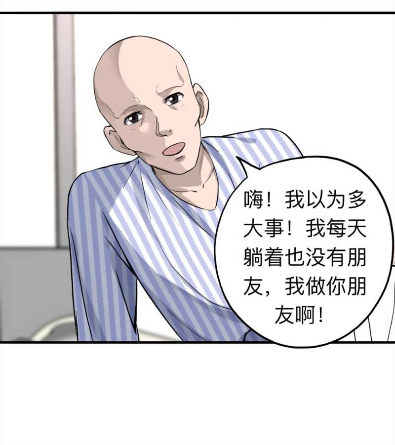 106-自杀未遂（上）33