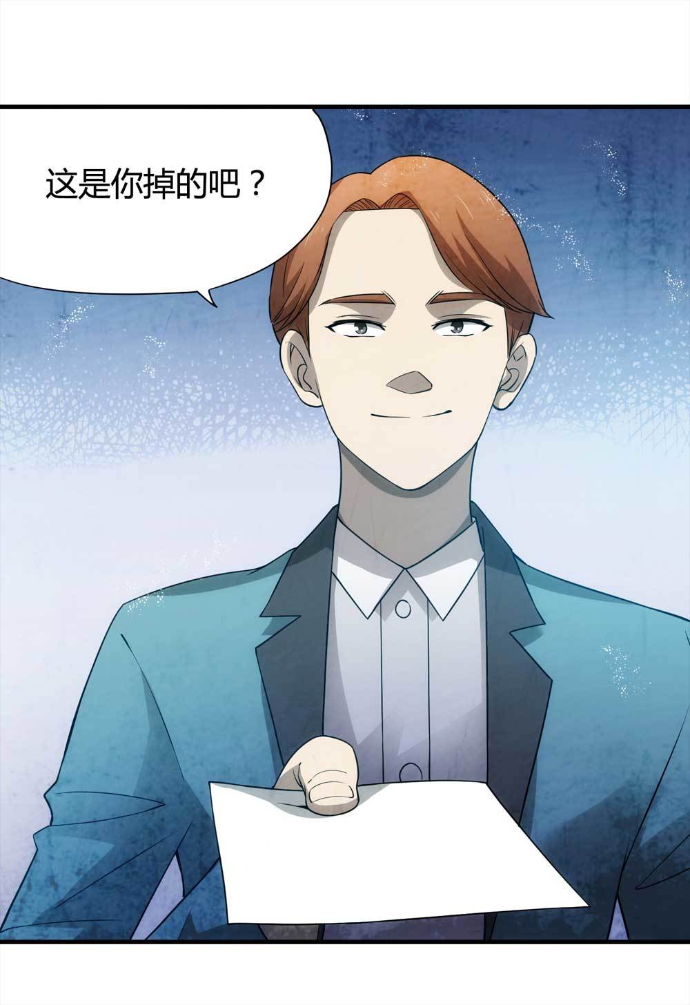 007-小说家（上）9