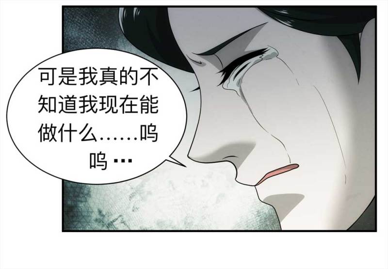059-轮到你了（下）25