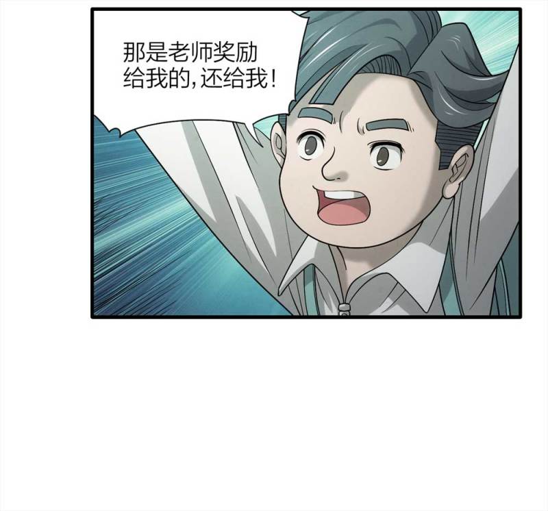 064-伴我同行（上）29