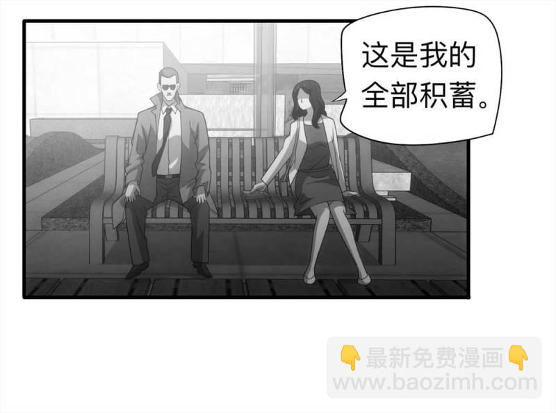 061-被诅咒之人（下）18