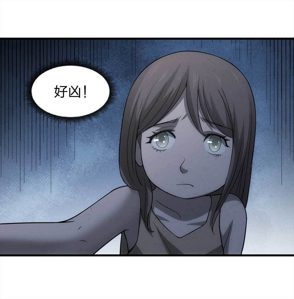 014-绑匪（上）22