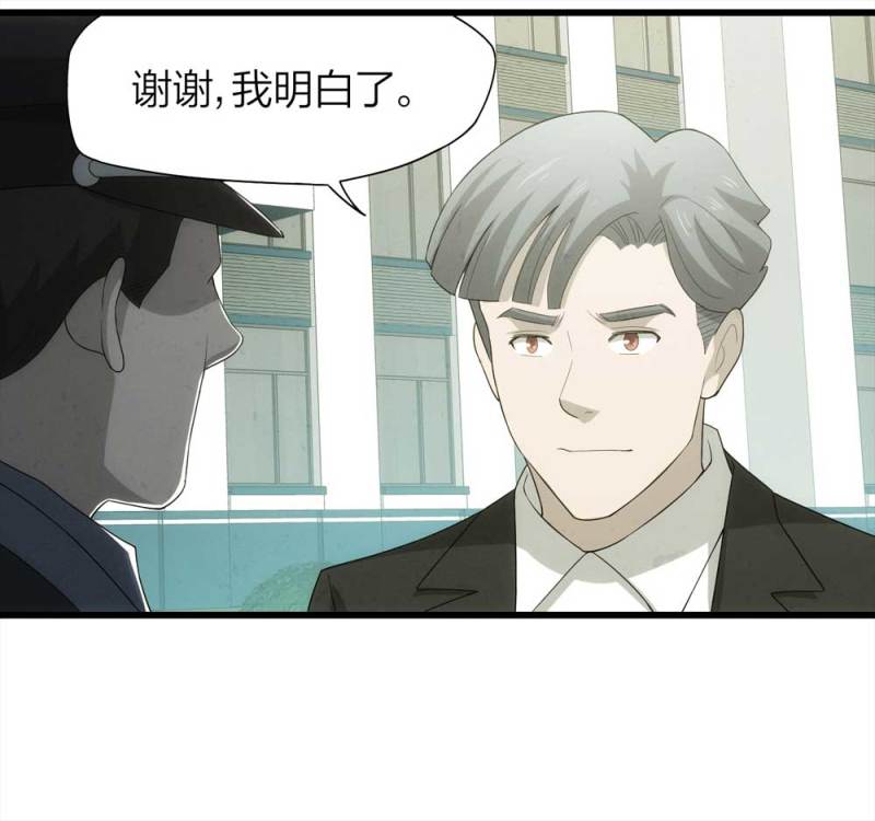 050-爱情与谎言（上）53
