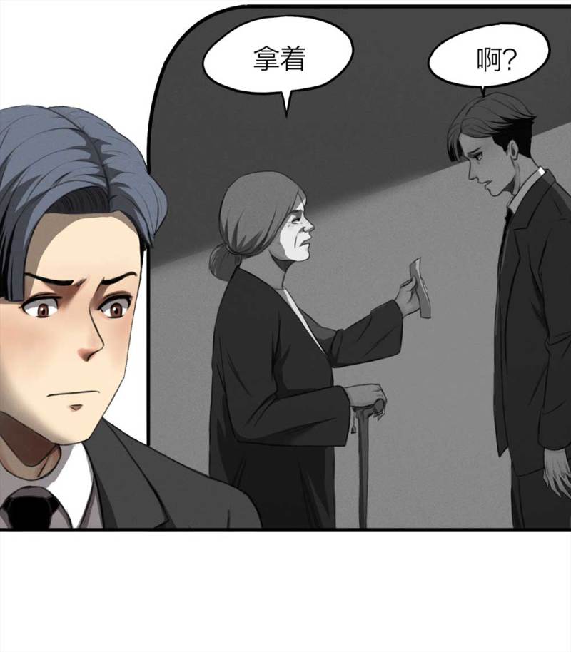 073-附身（1）62