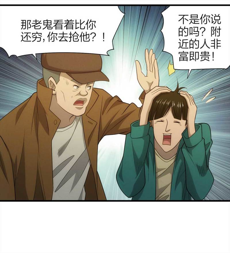 068-项链（1）10