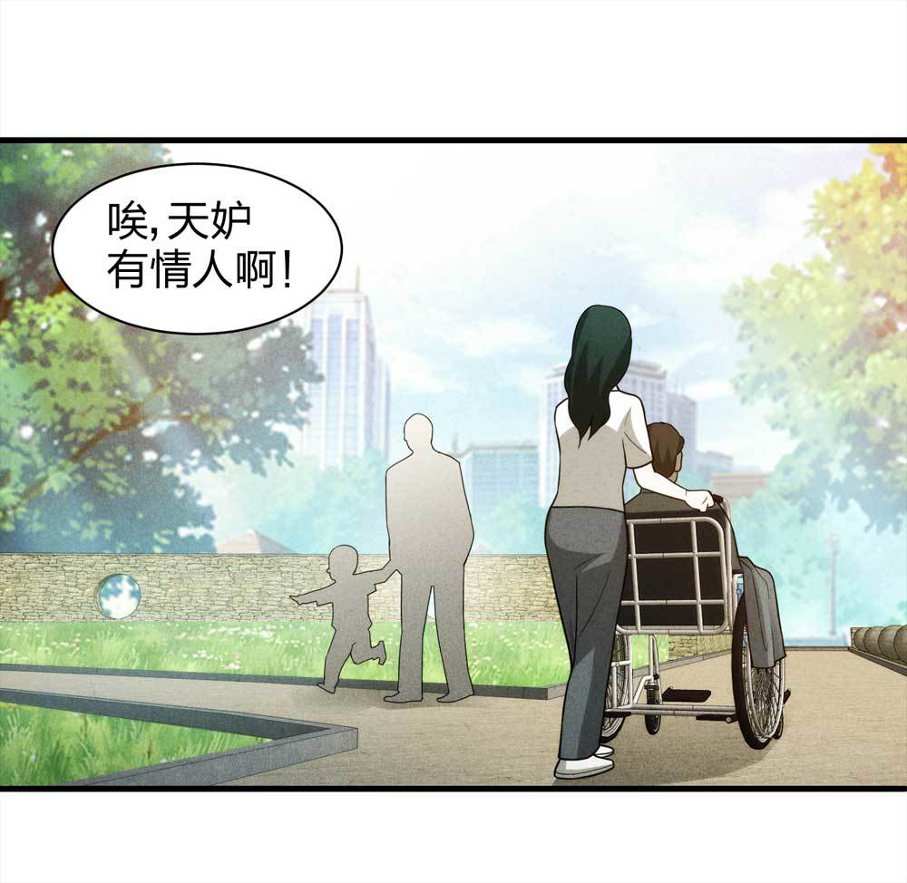 011-甜蜜蜜（上）11
