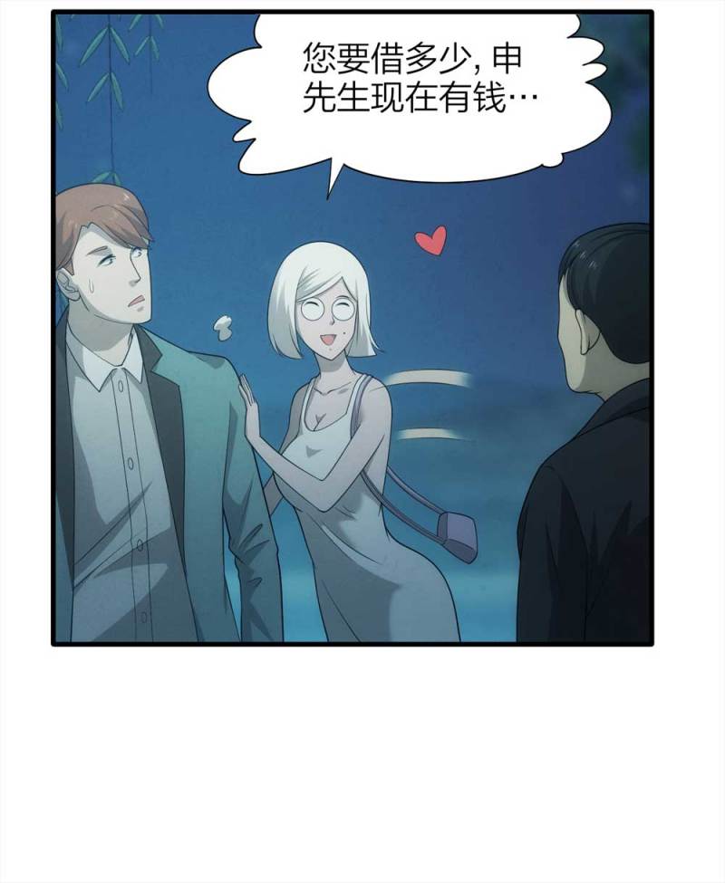 069-项链（2）14
