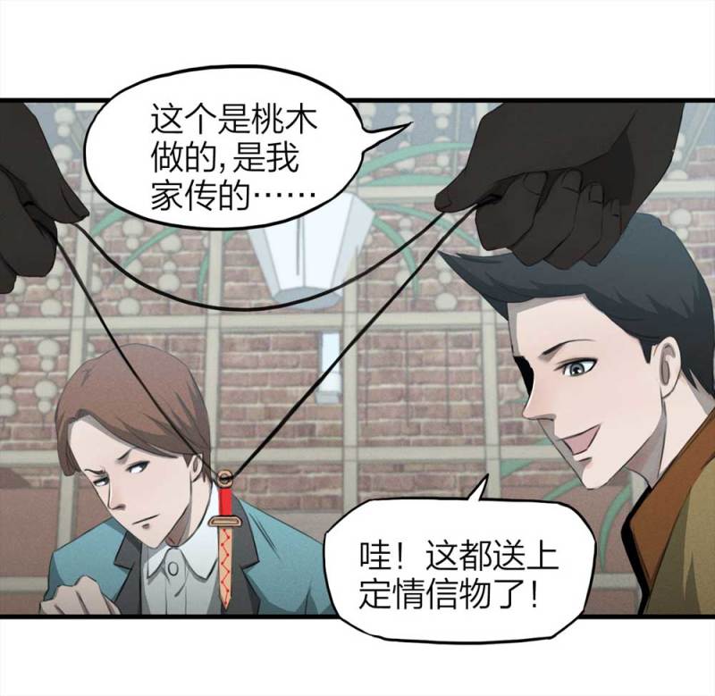 084-捉迷藏（上）16