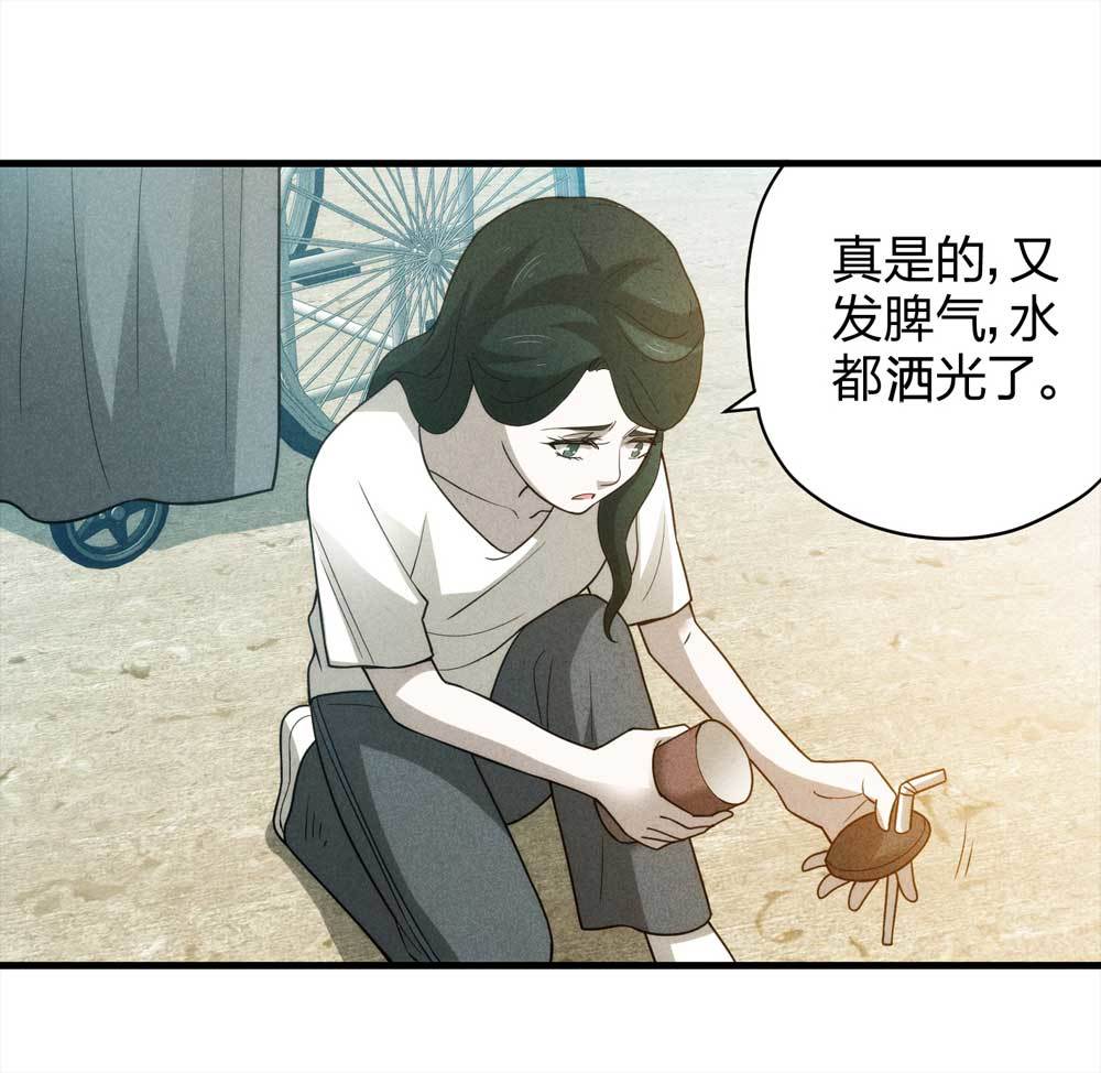 011-甜蜜蜜（上）14