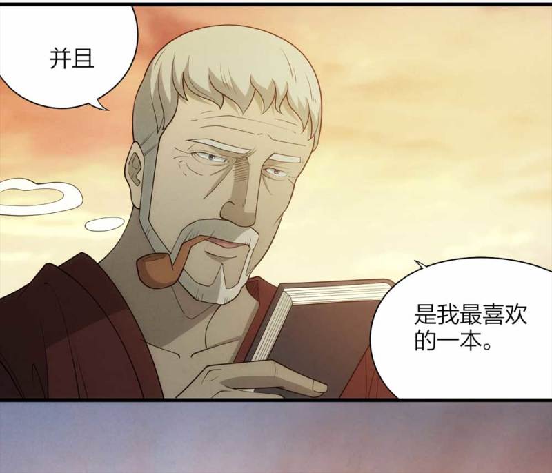 062-这块地被我承包了（上）15
