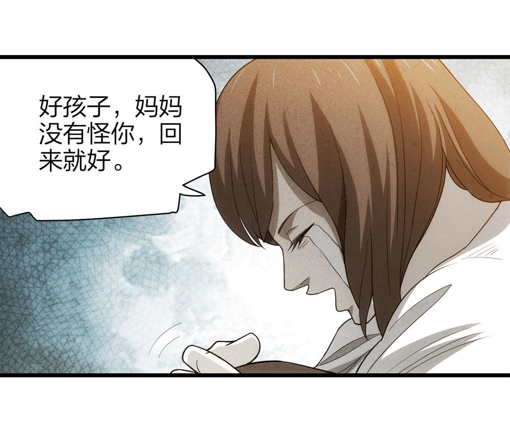 018-母亲（上）63