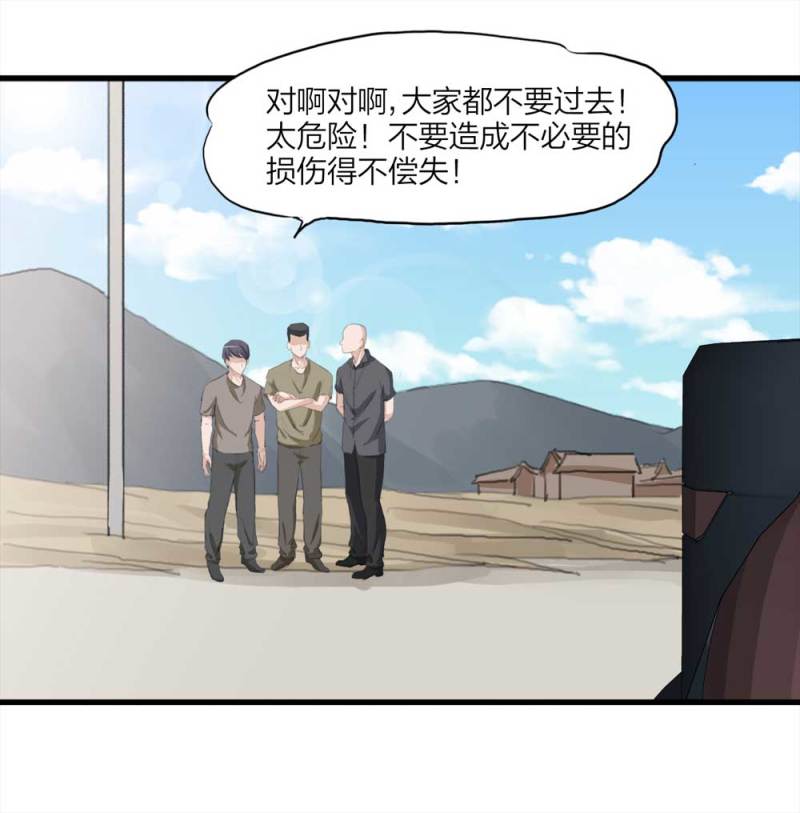 096-情未了（上）12